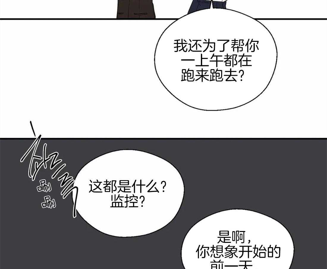 第40话_祸不单行27