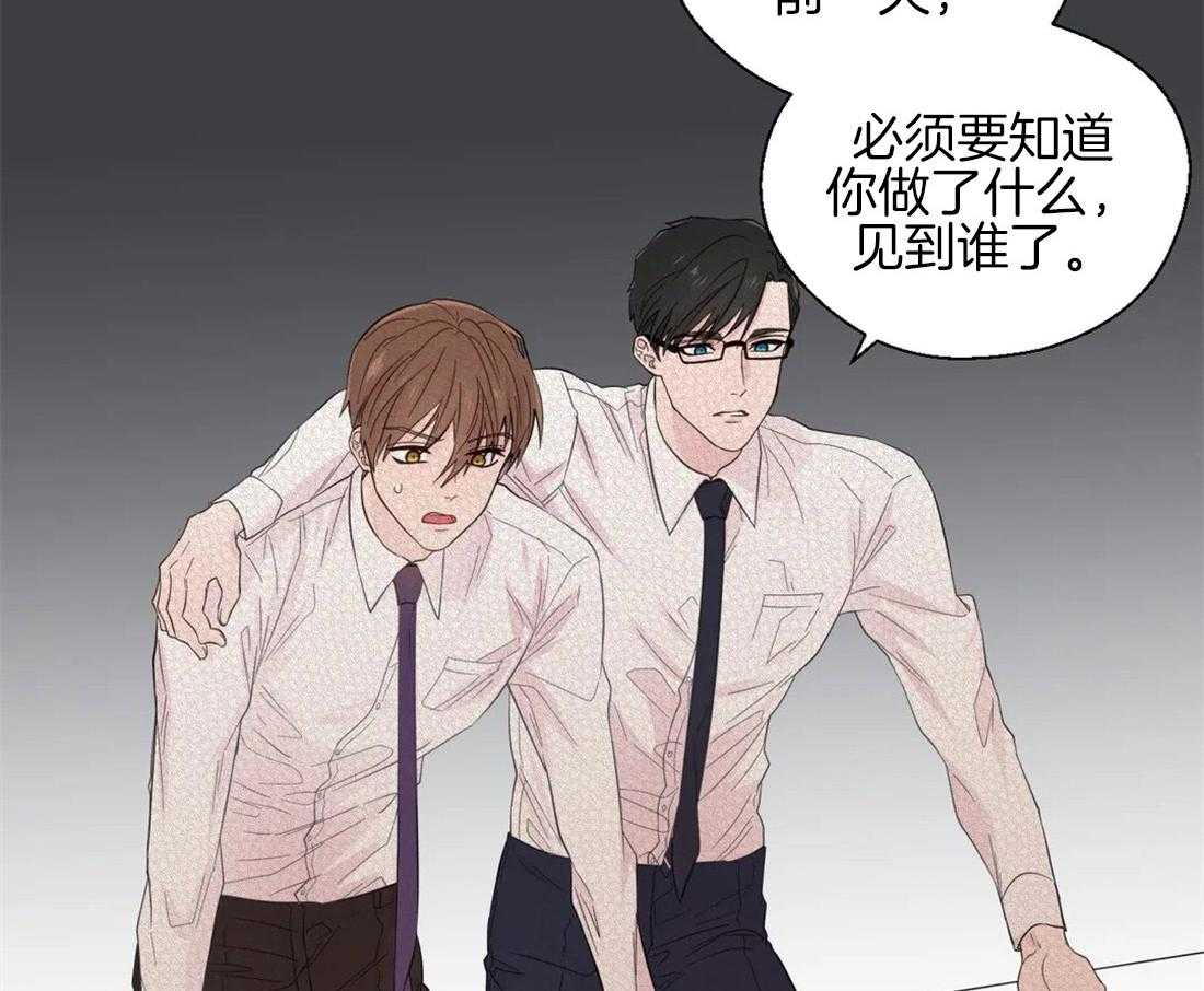 第40话_祸不单行28