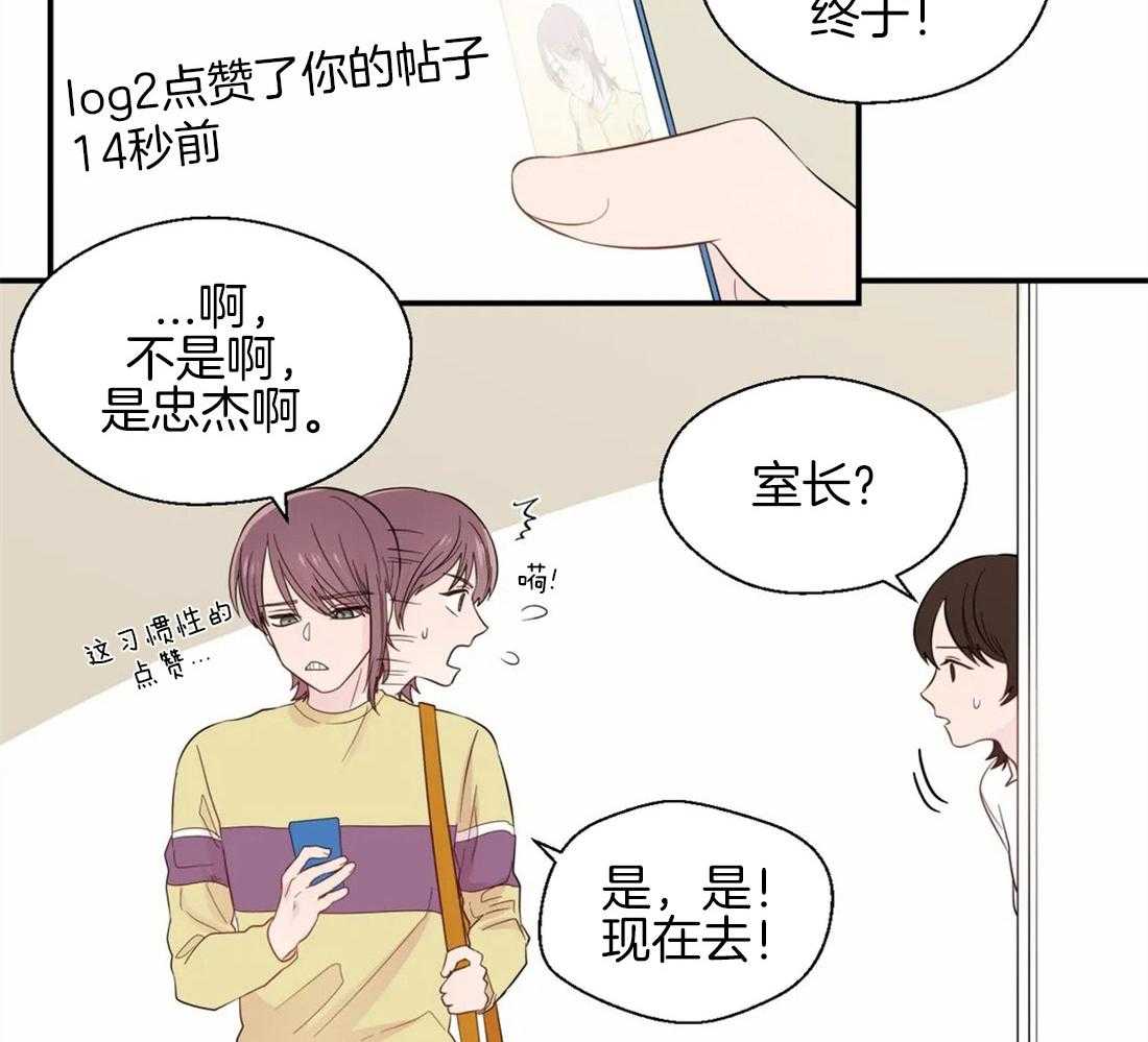 第40话_祸不单行3