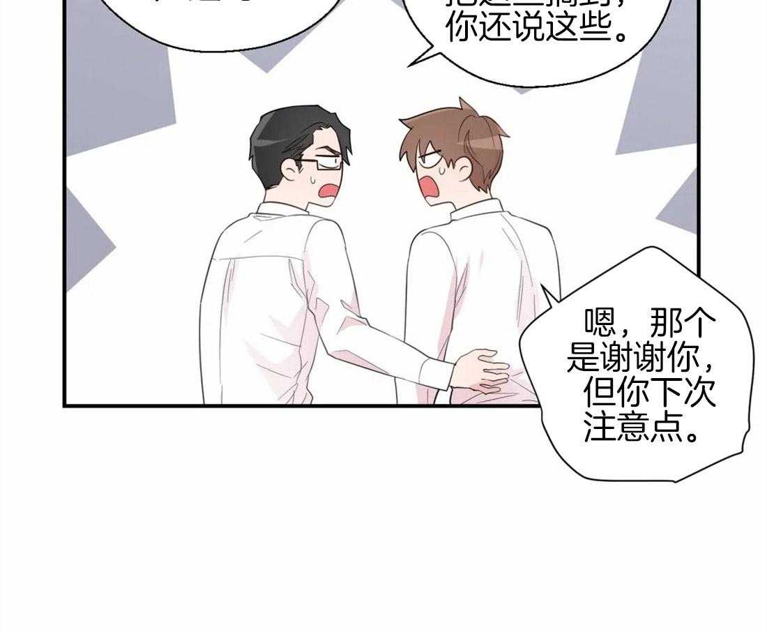 第40话_祸不单行30