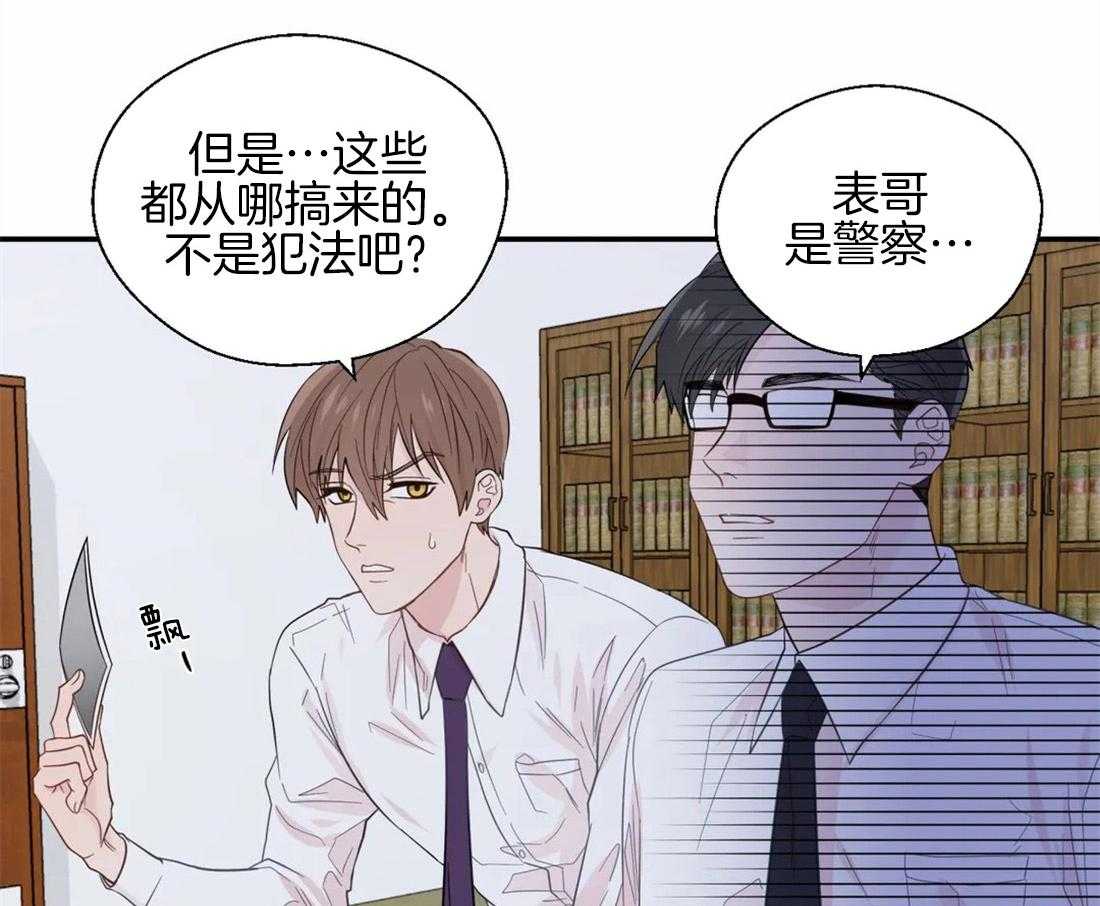 第40话_祸不单行31