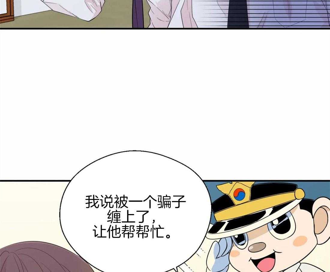 第40话_祸不单行32