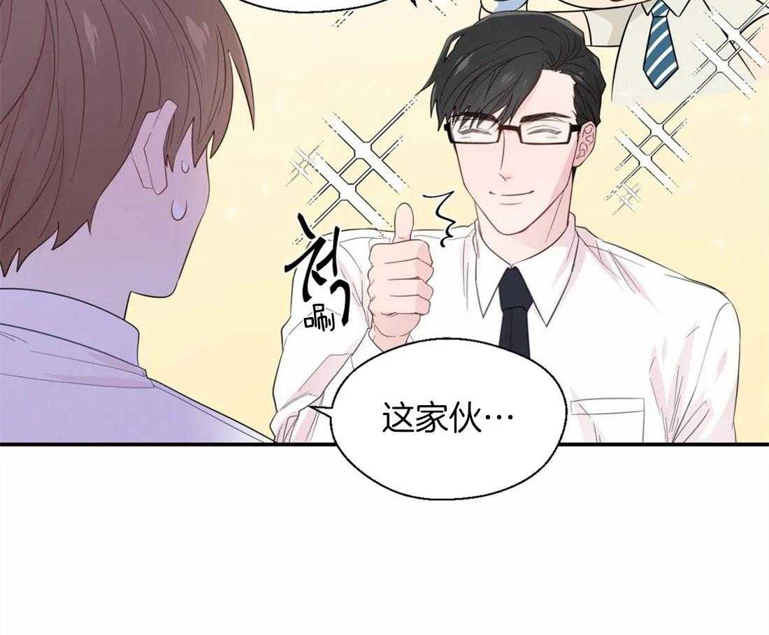 第40话_祸不单行33