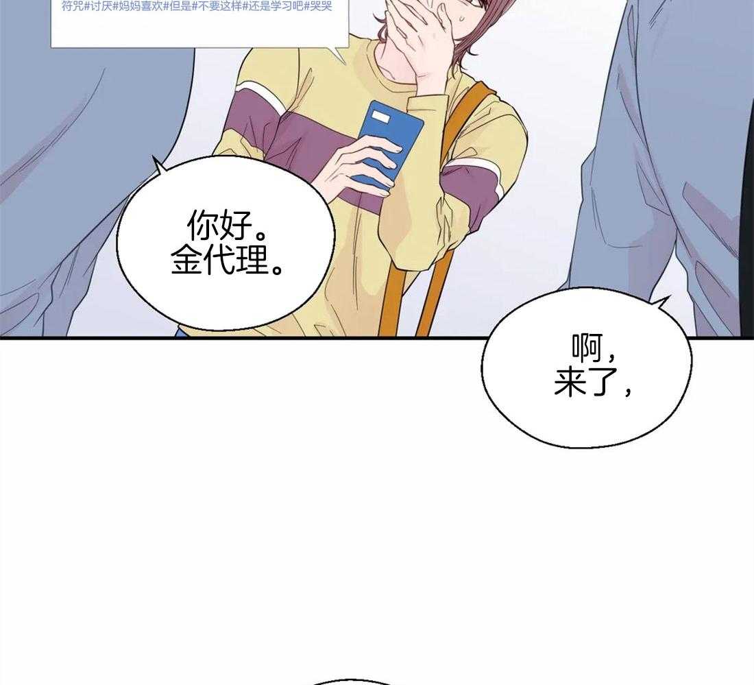 第40话_祸不单行5