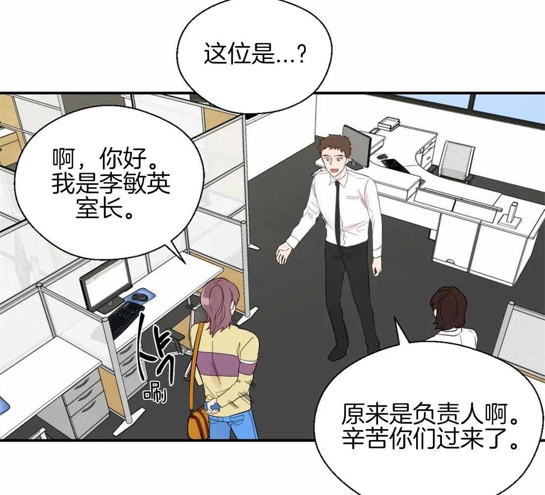 第40话_祸不单行6