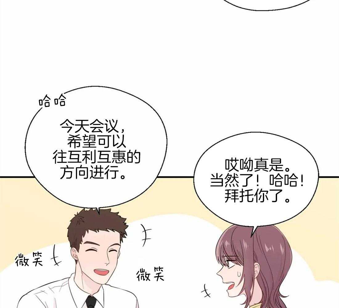 第40话_祸不单行7