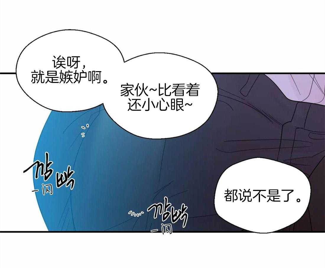第39话_很在意他0
