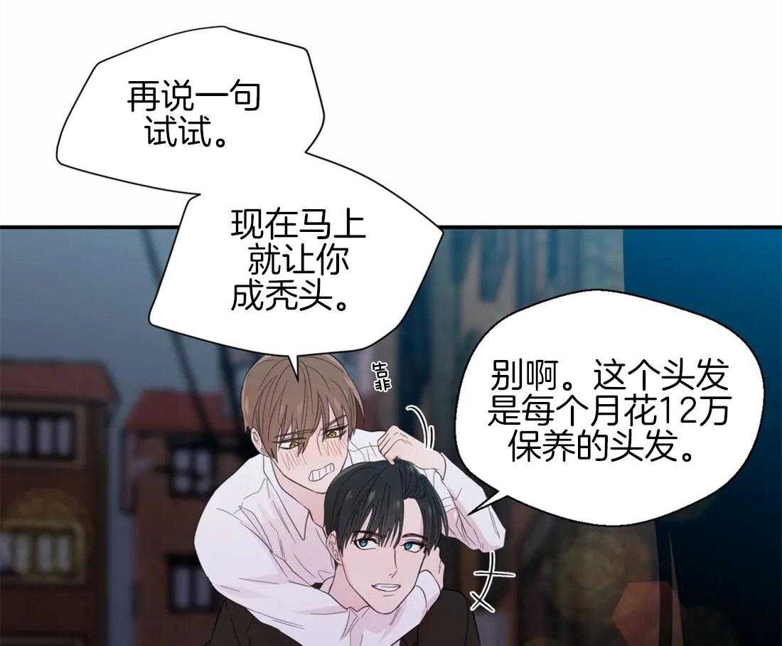 第39话_很在意他1