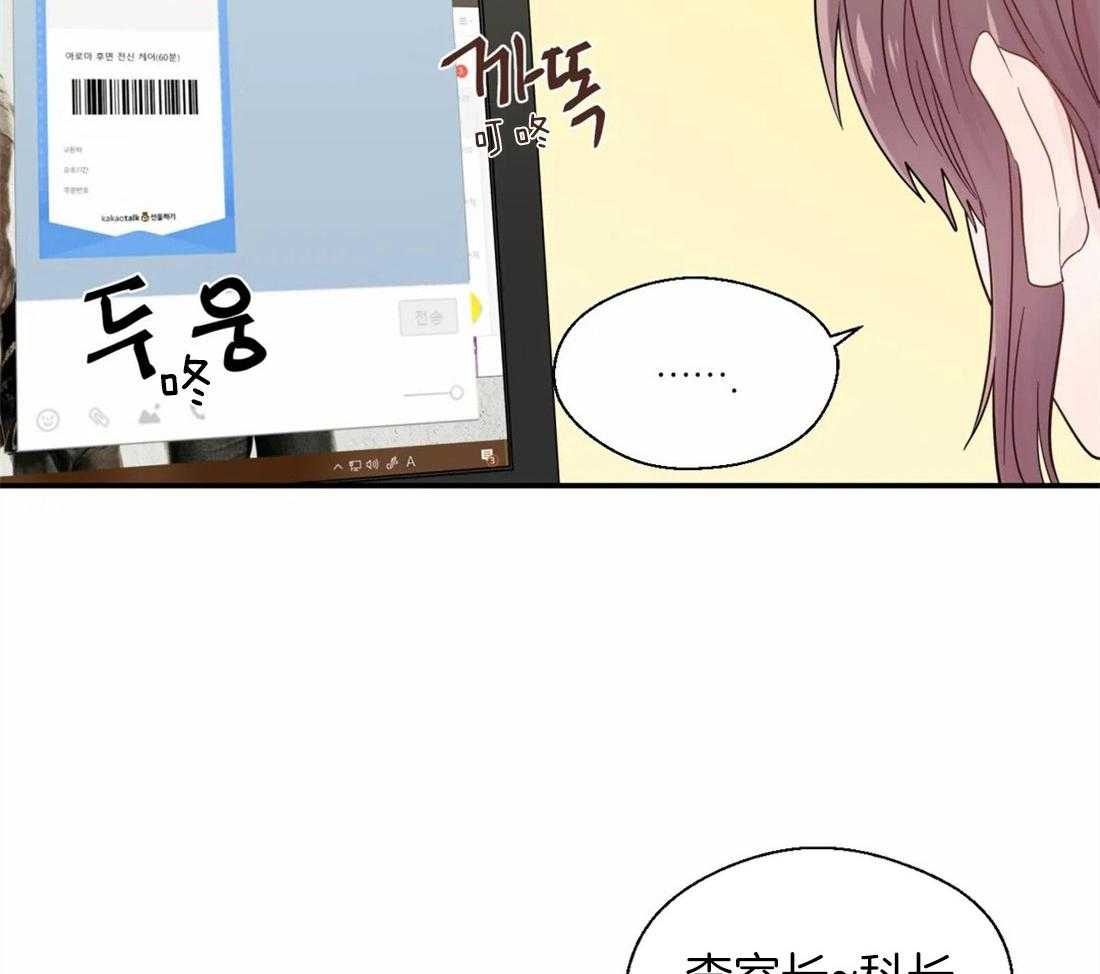 第39话_很在意他15