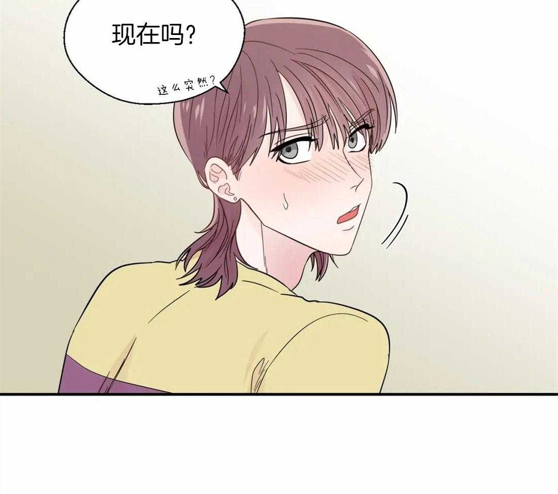 第39话_很在意他17