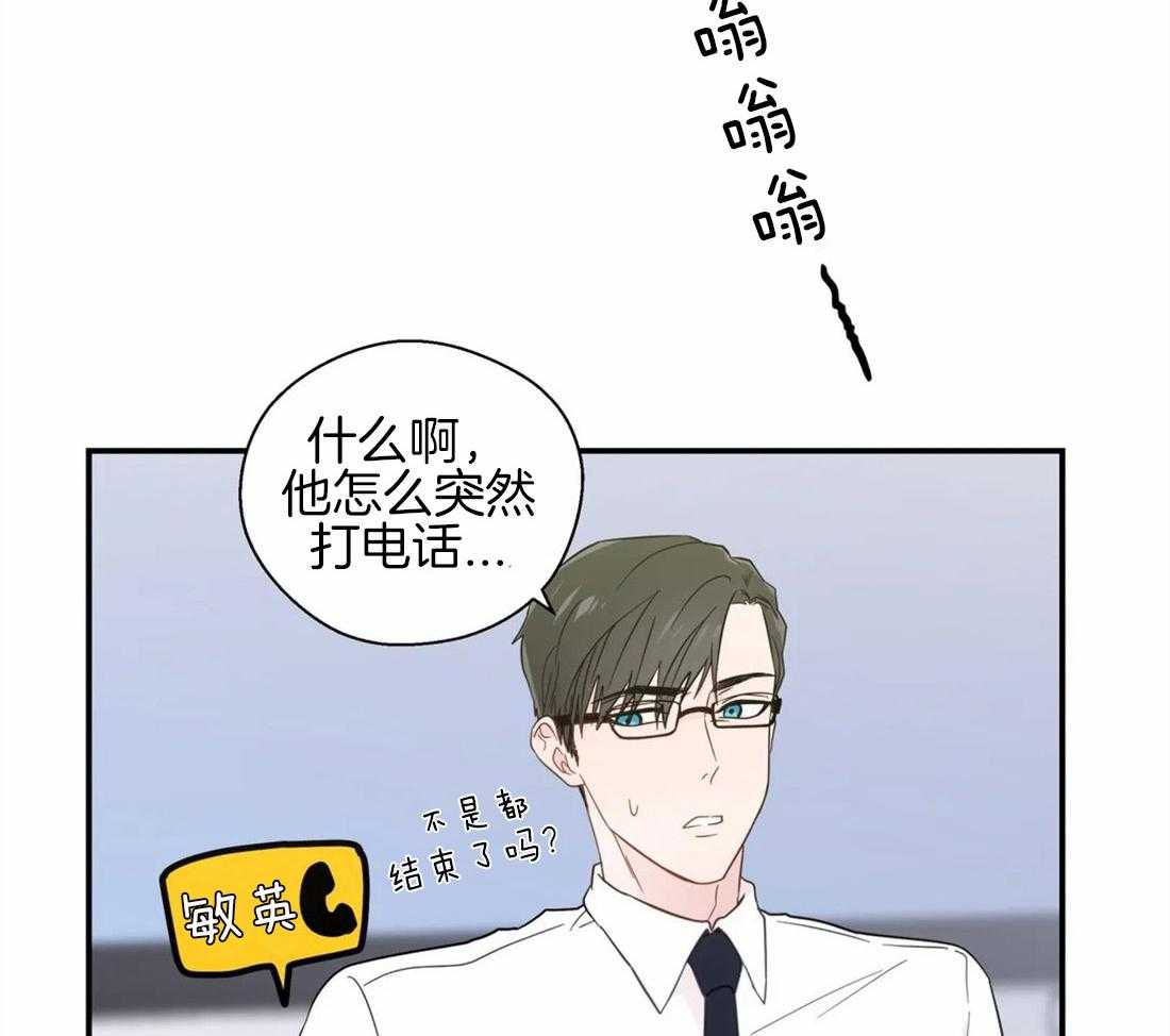第39话_很在意他19