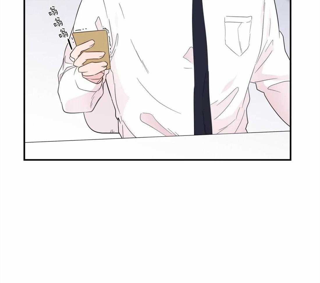 第39话_很在意他20