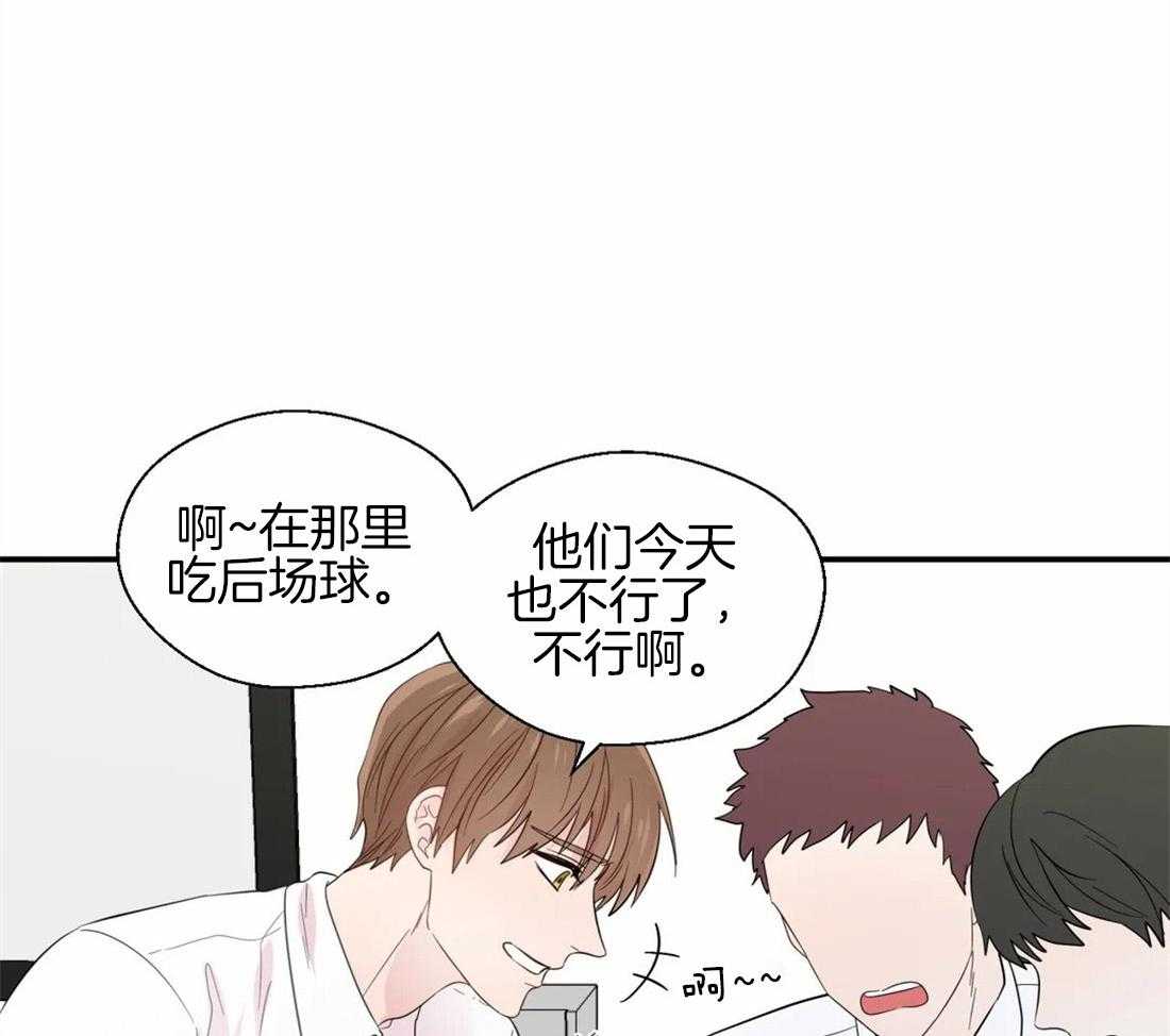 第39话_很在意他22