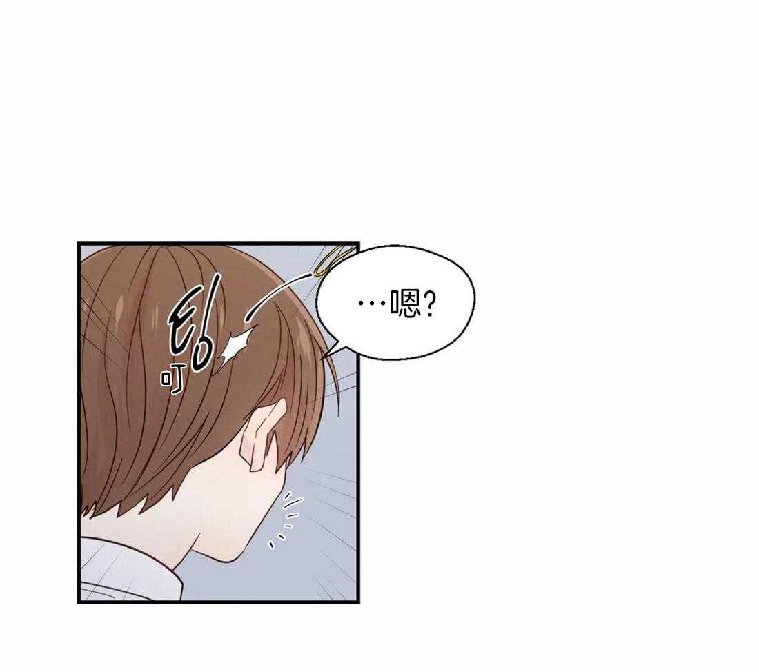 第39话_很在意他28