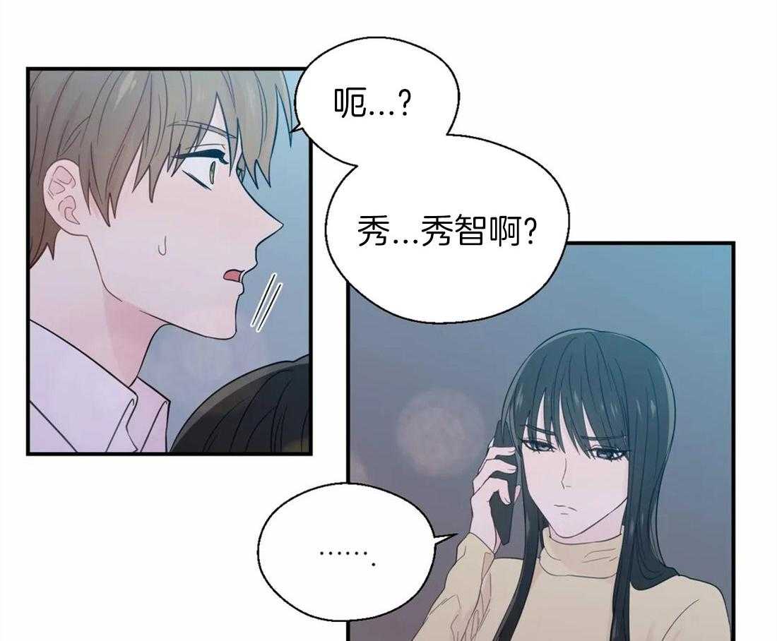 第39话_很在意他3