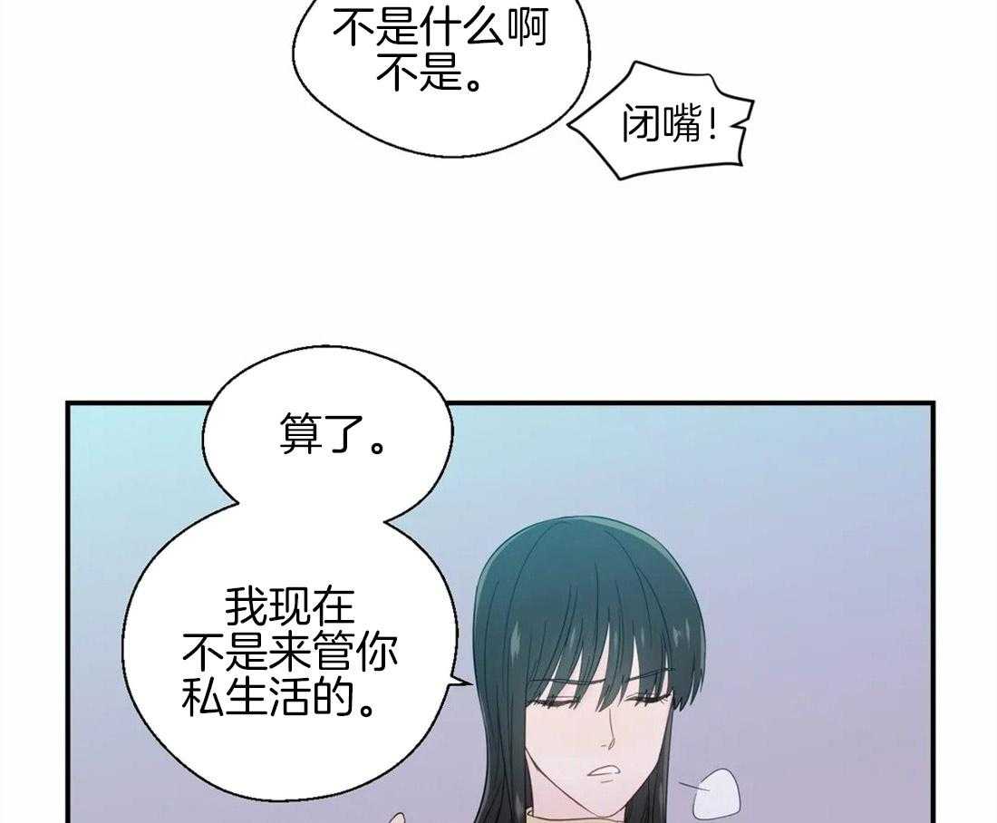第39话_很在意他6