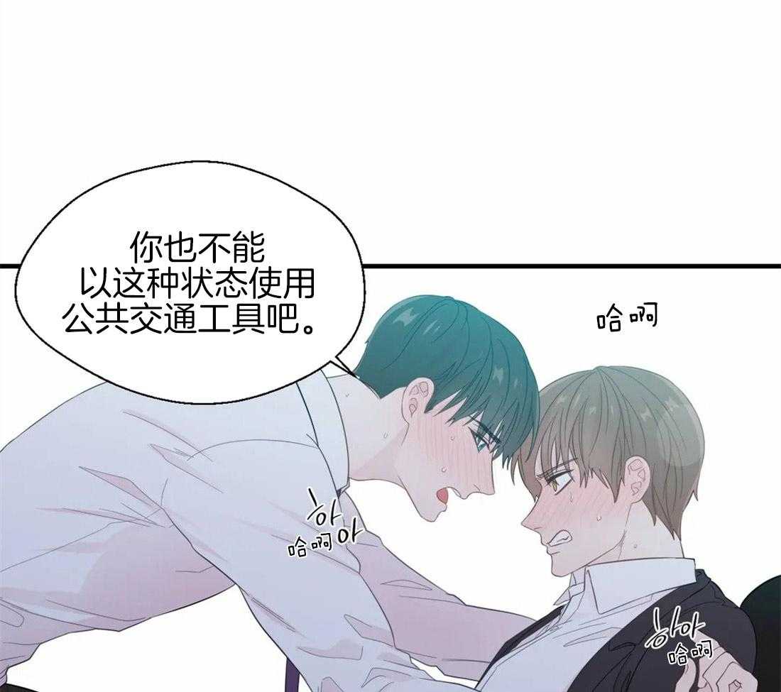 第38话_意想不到0