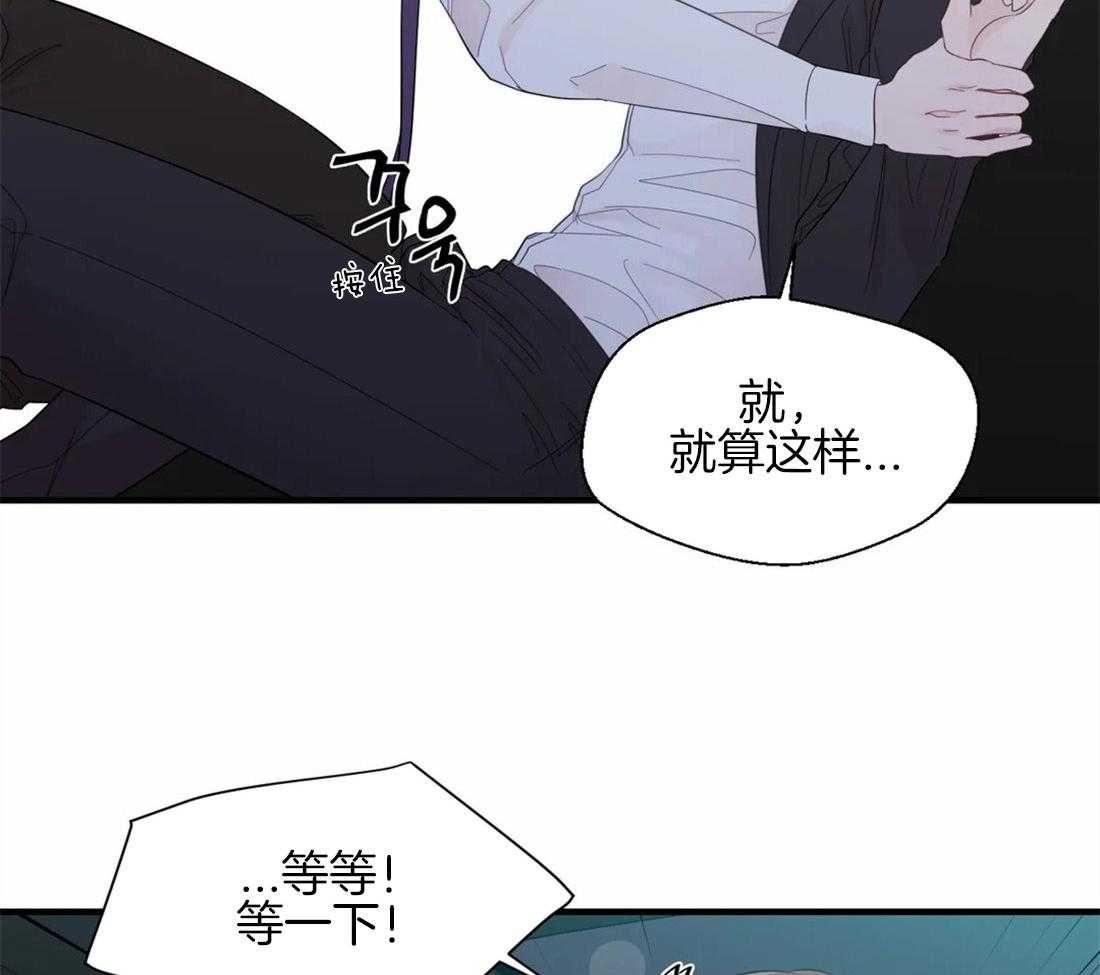 第38话_意想不到1