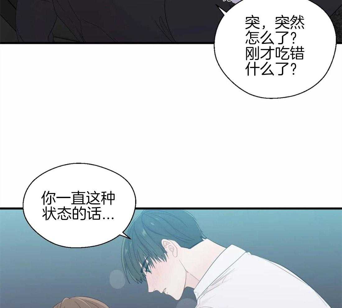 第38话_意想不到10