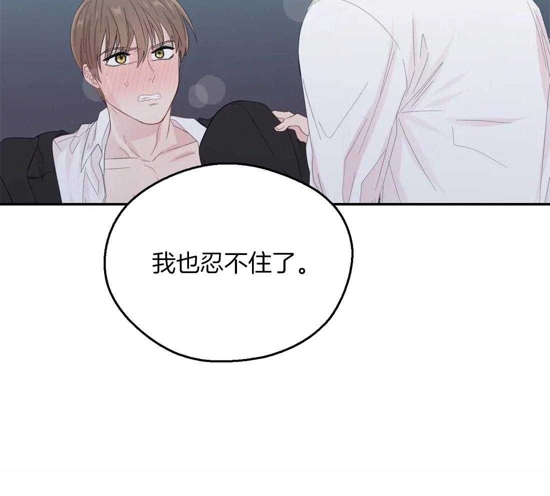 第38话_意想不到11