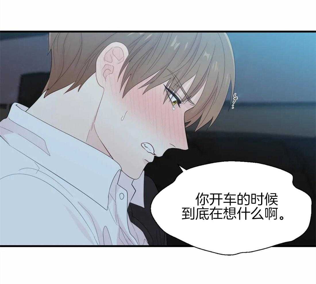 第38话_意想不到12