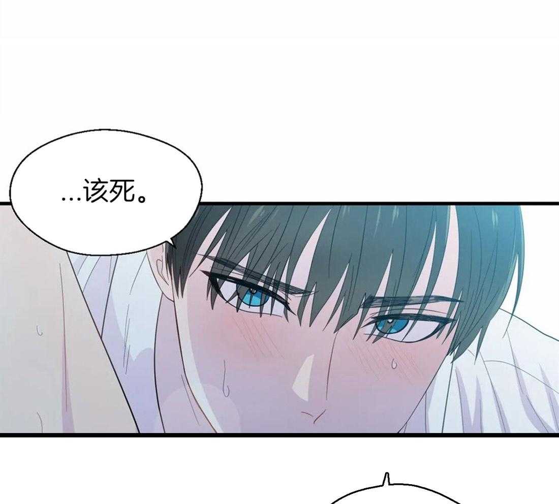 第38话_意想不到13