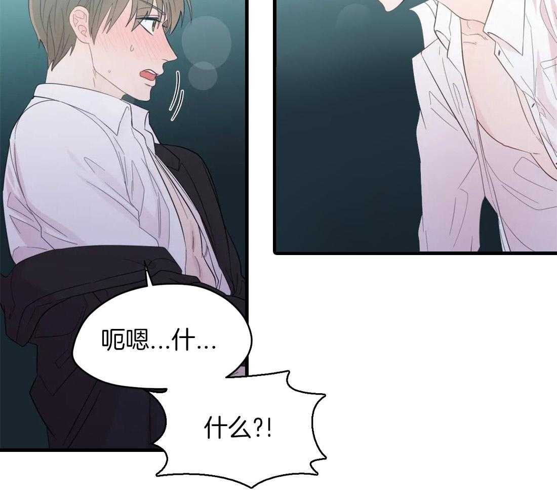 第38话_意想不到15