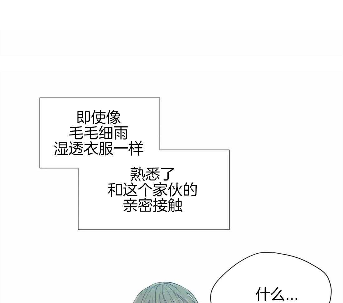 第38话_意想不到18