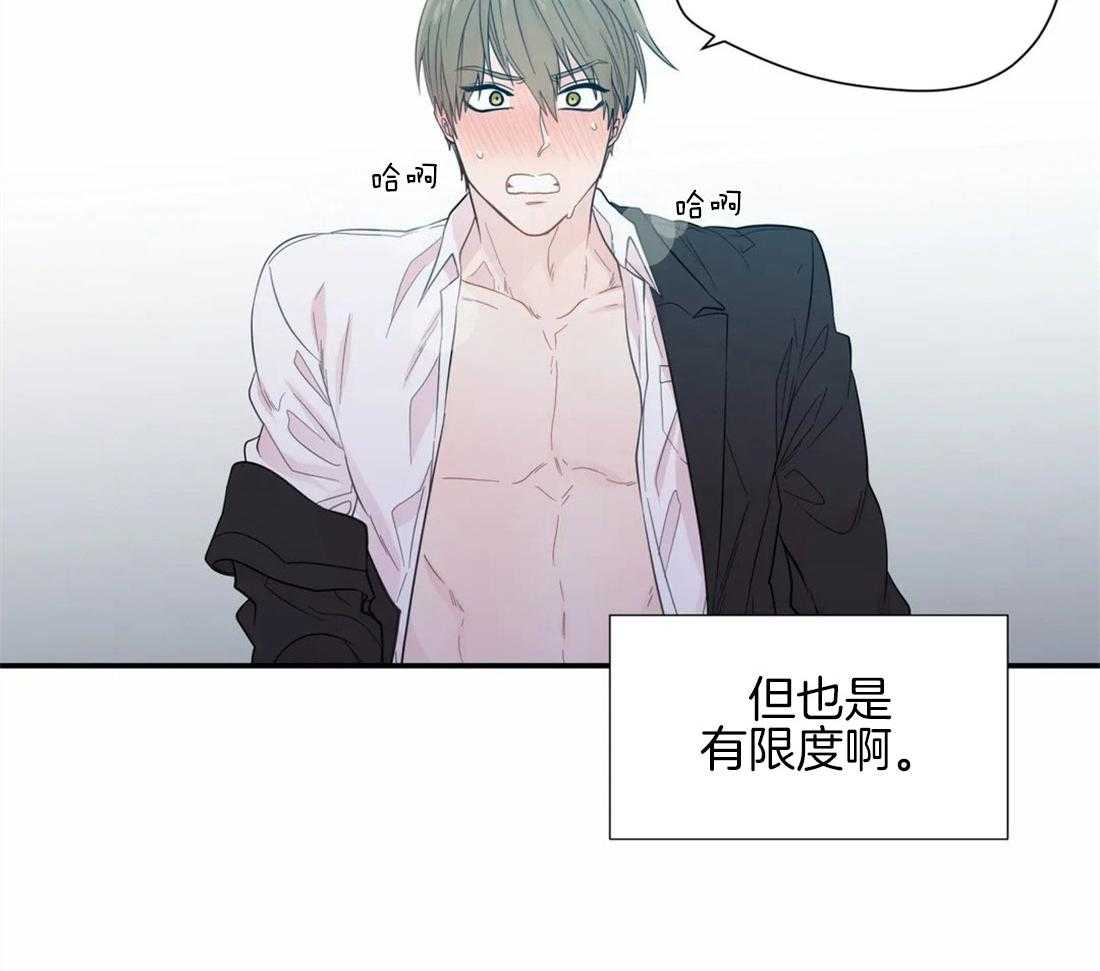 第38话_意想不到19