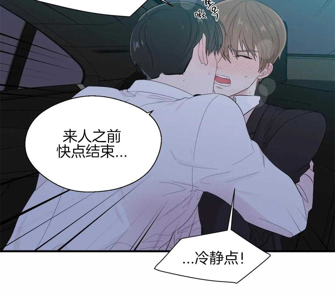 第38话_意想不到2