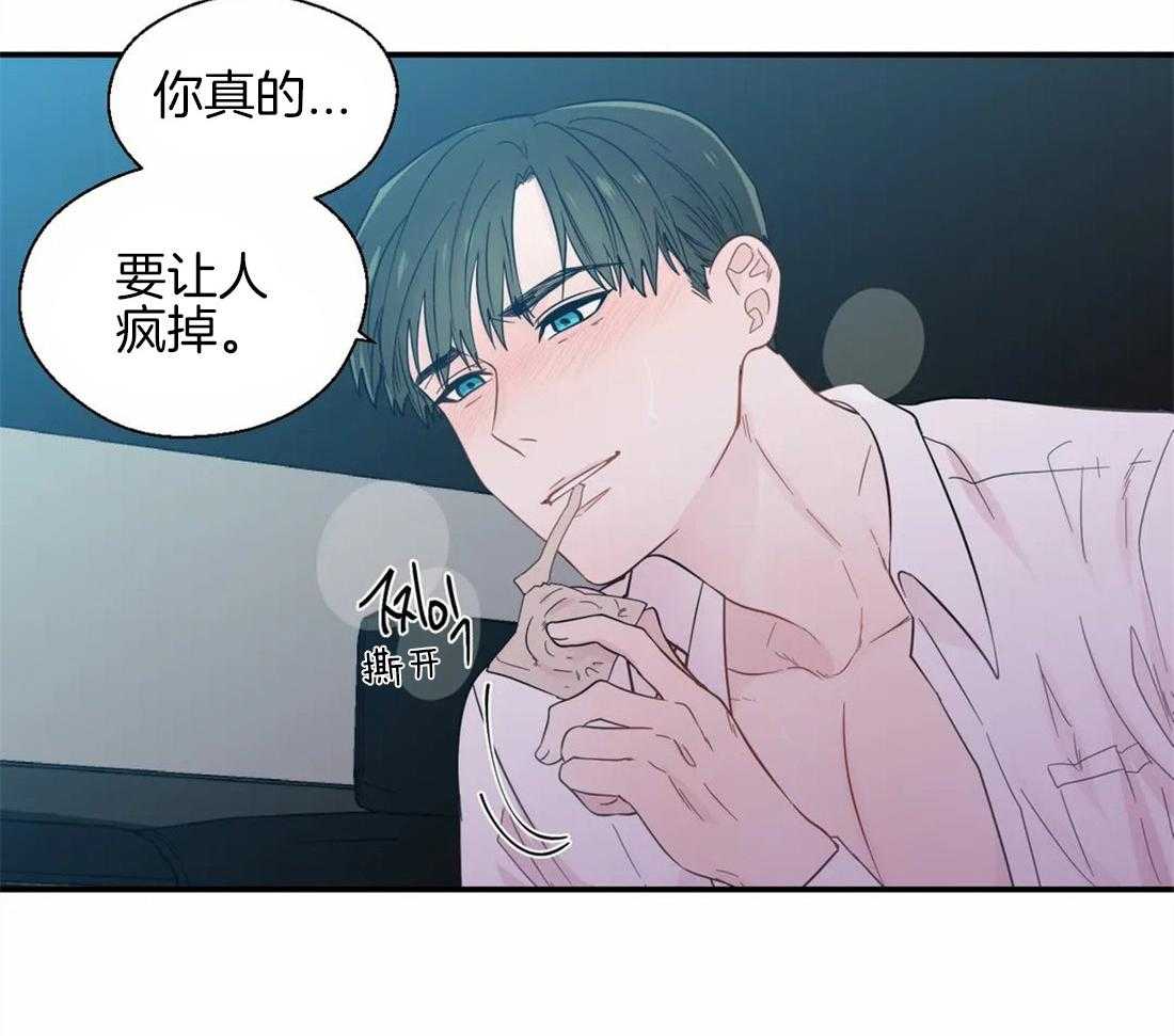 第38话_意想不到24