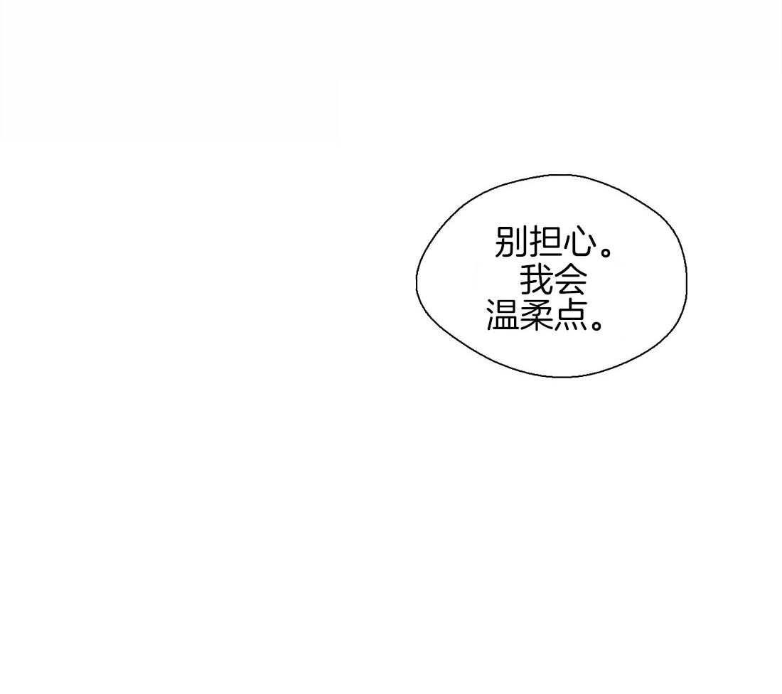 第38话_意想不到25