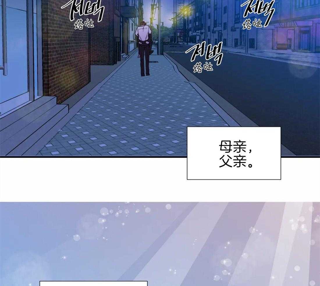 第38话_意想不到27