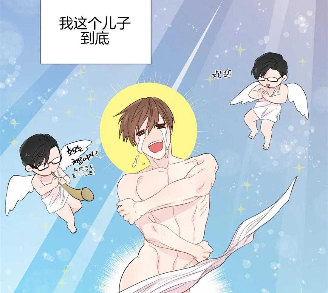 第38话_意想不到28