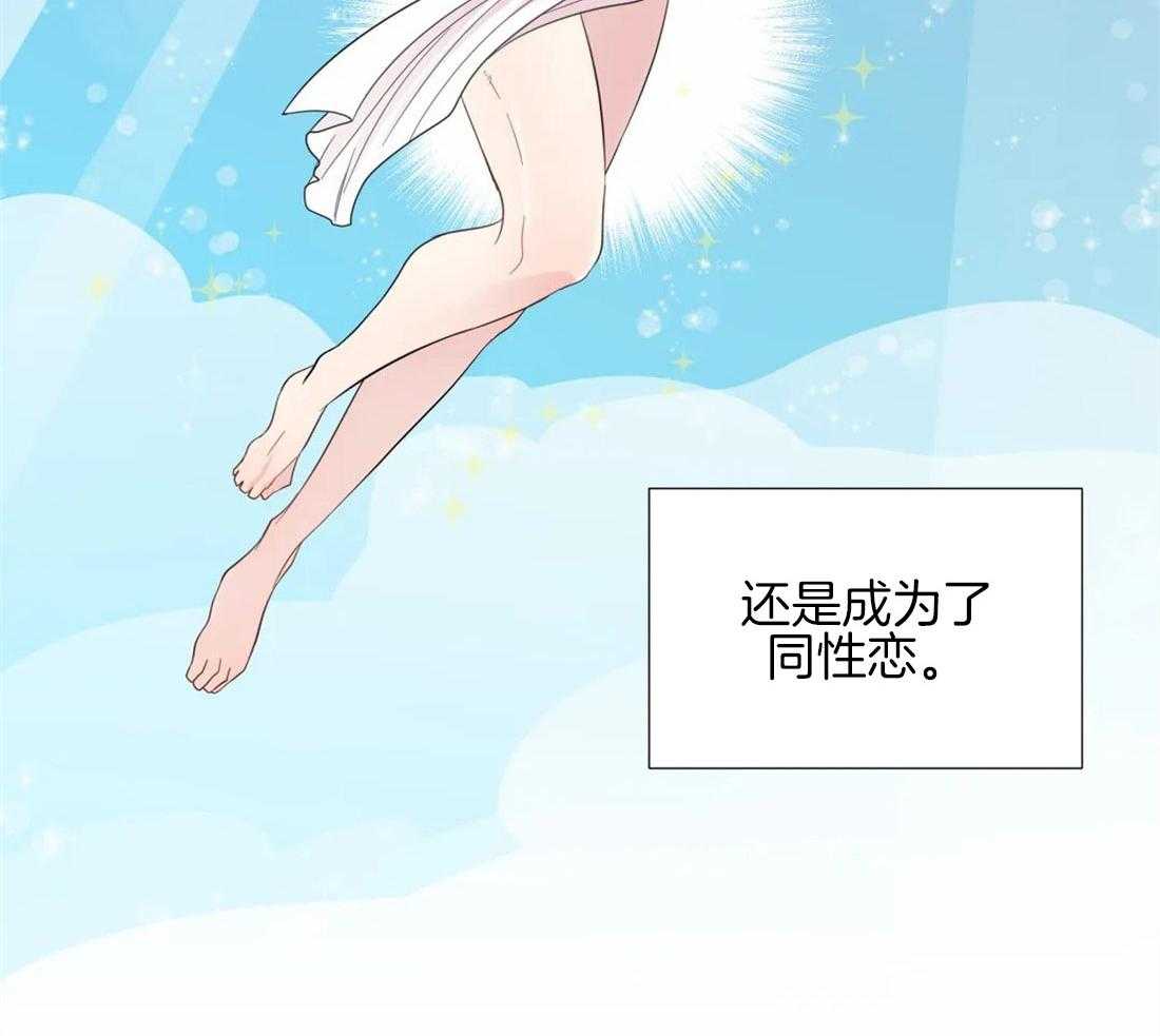 第38话_意想不到29