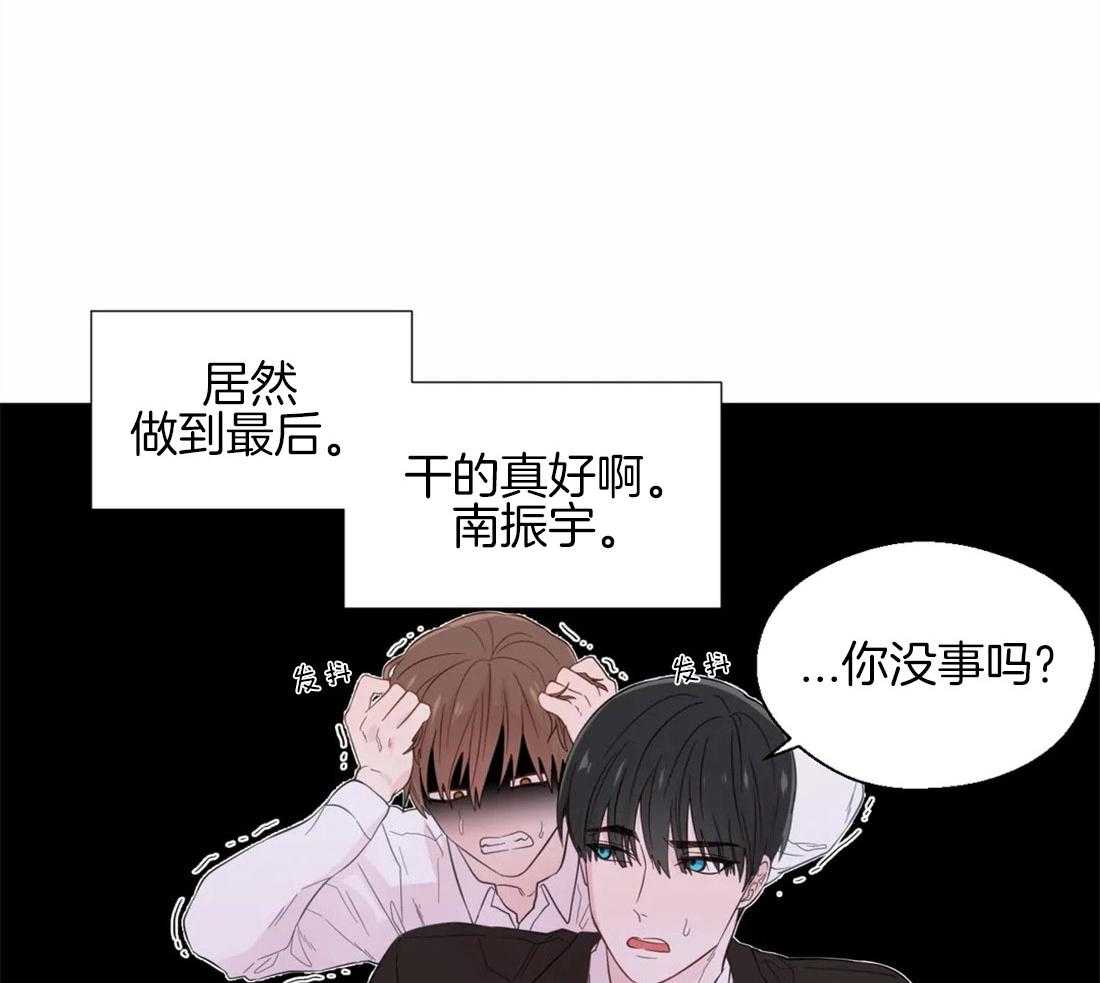 第38话_意想不到30