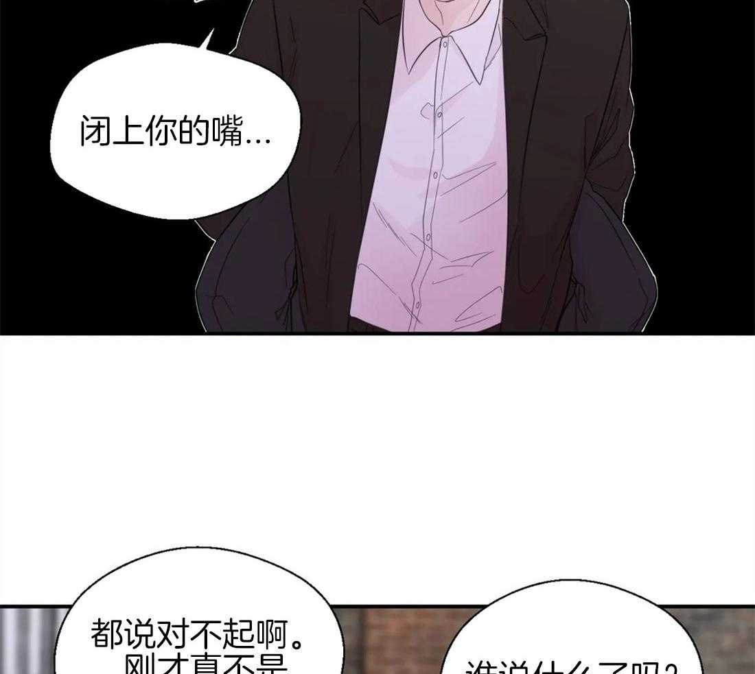 第38话_意想不到31