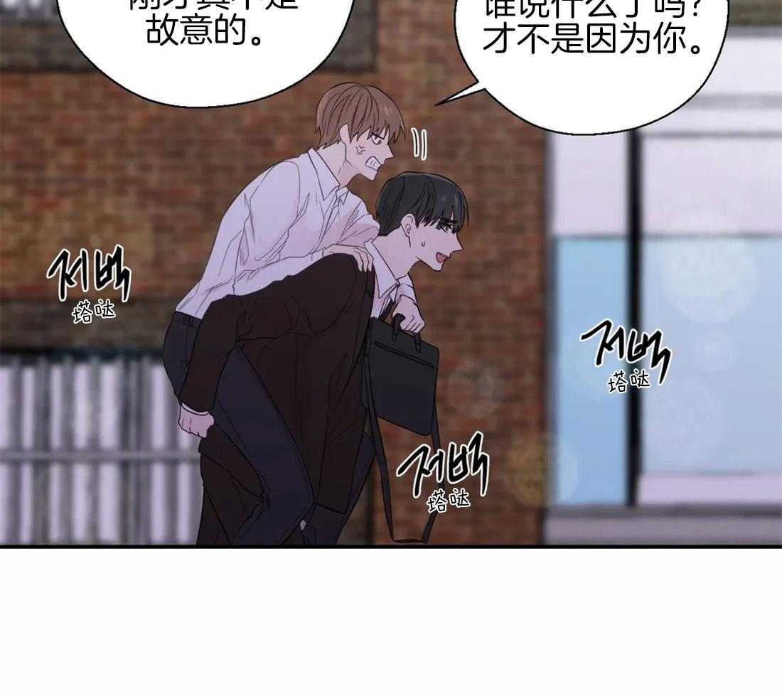 第38话_意想不到32