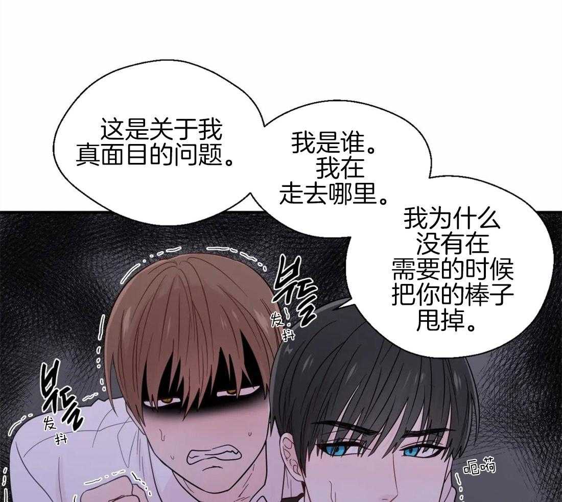 第38话_意想不到33