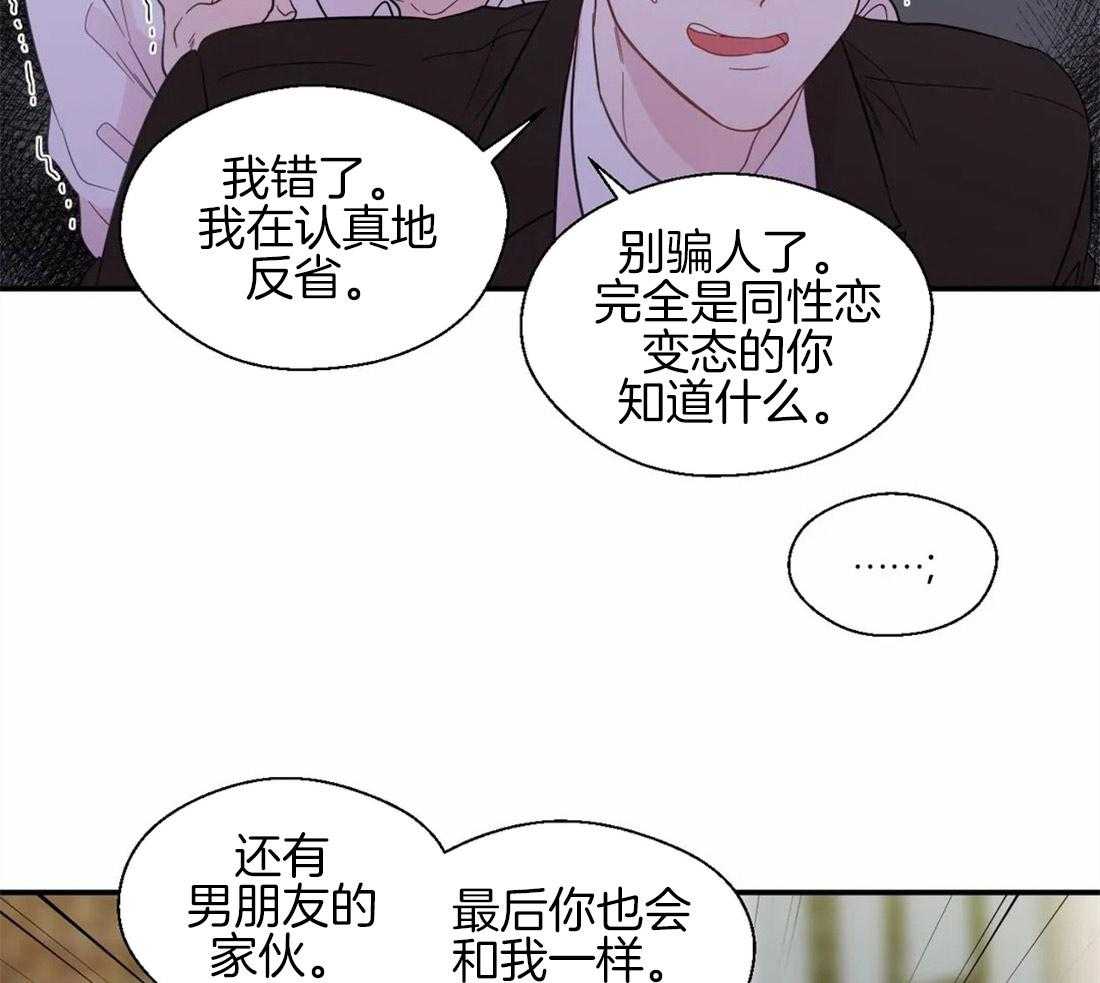 第38话_意想不到34