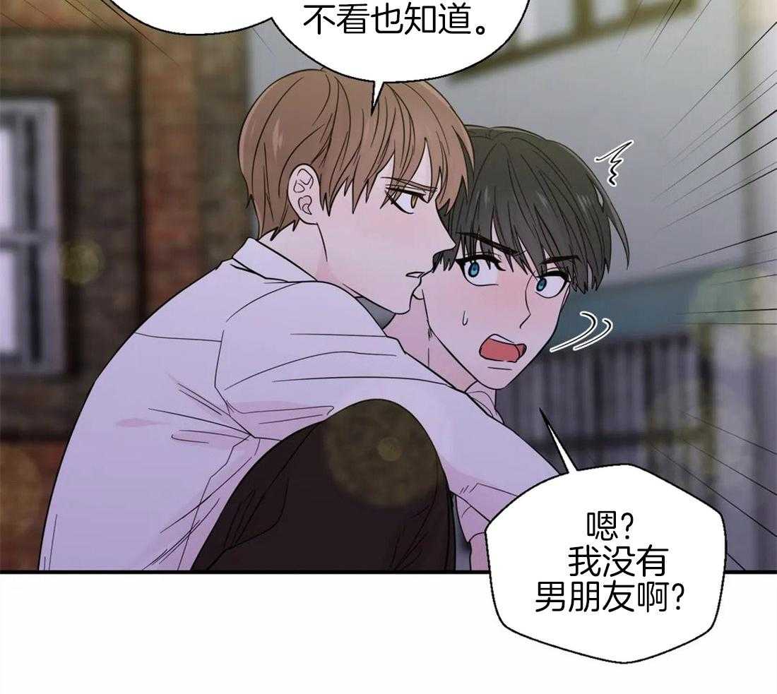 第38话_意想不到35