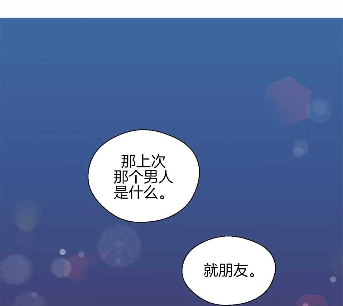 第38话_意想不到36
