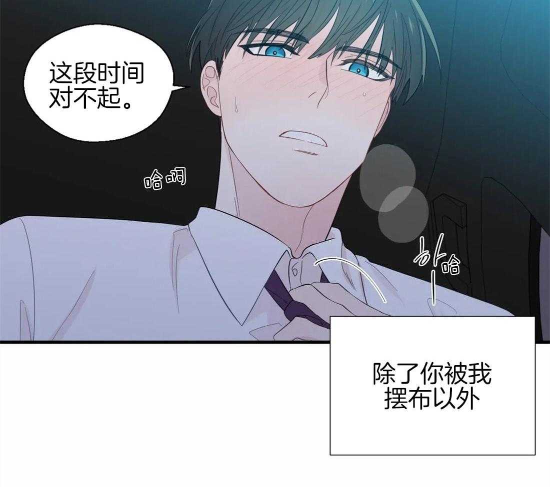 第38话_意想不到5
