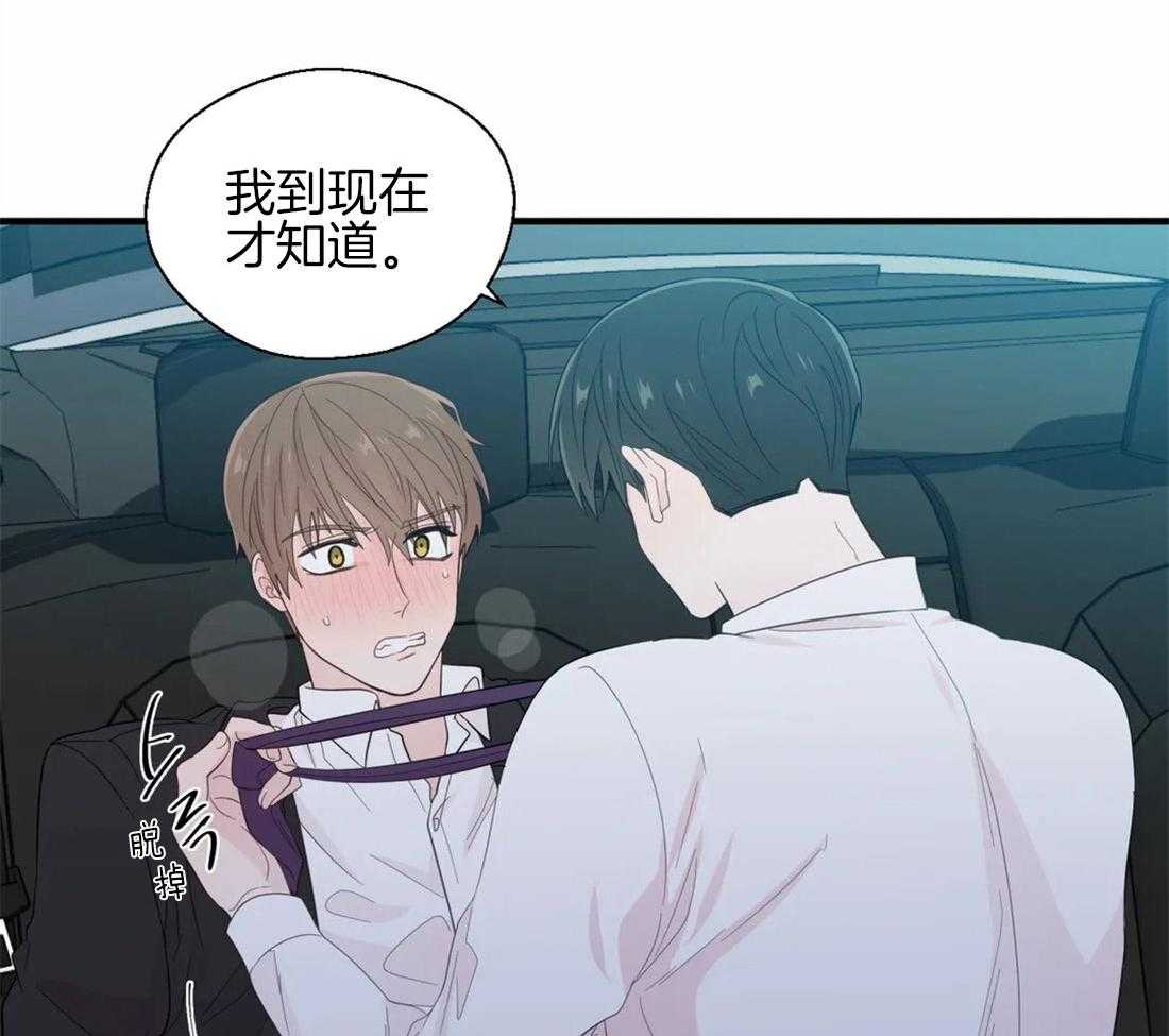 第38话_意想不到6