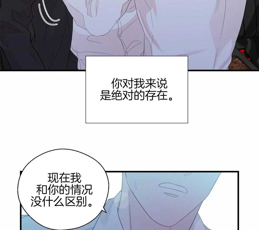 第38话_意想不到7