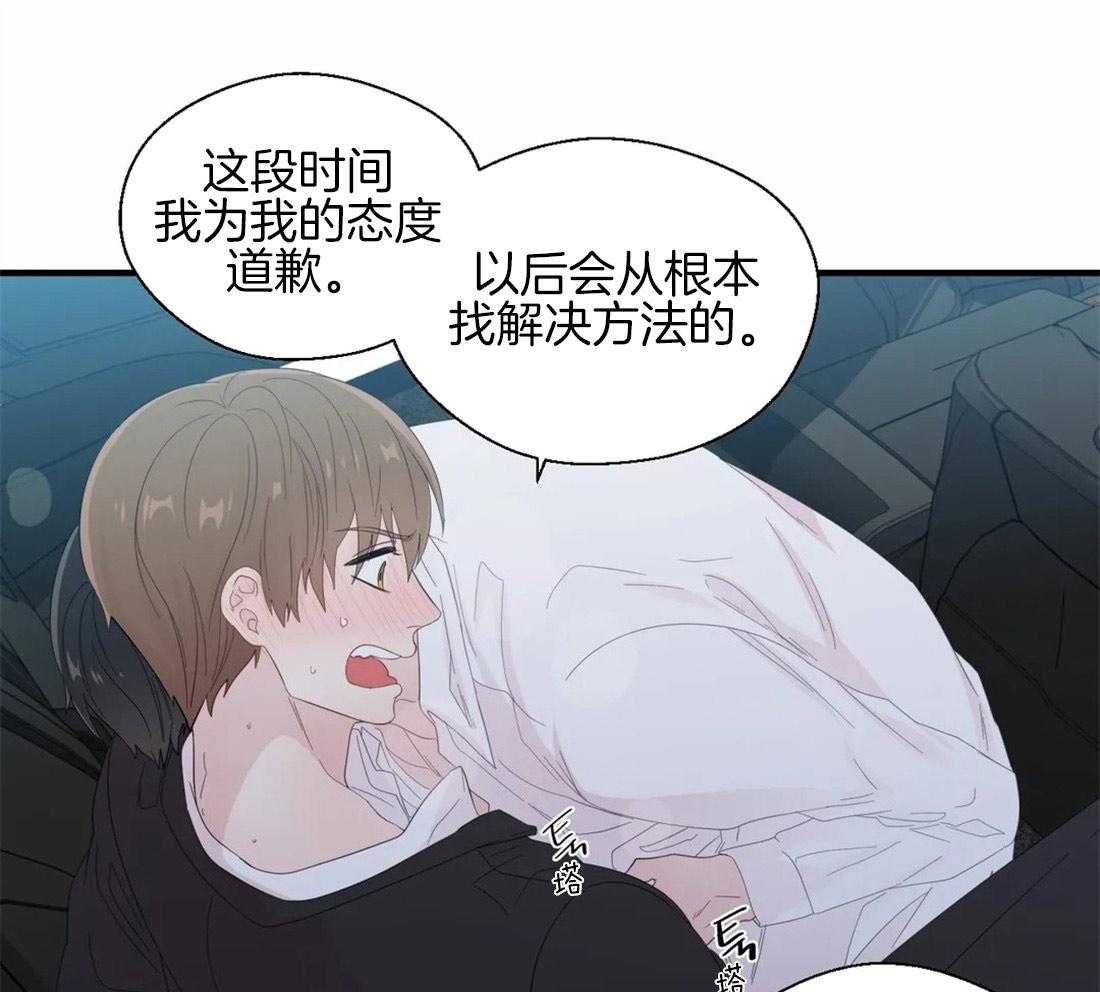 第38话_意想不到9