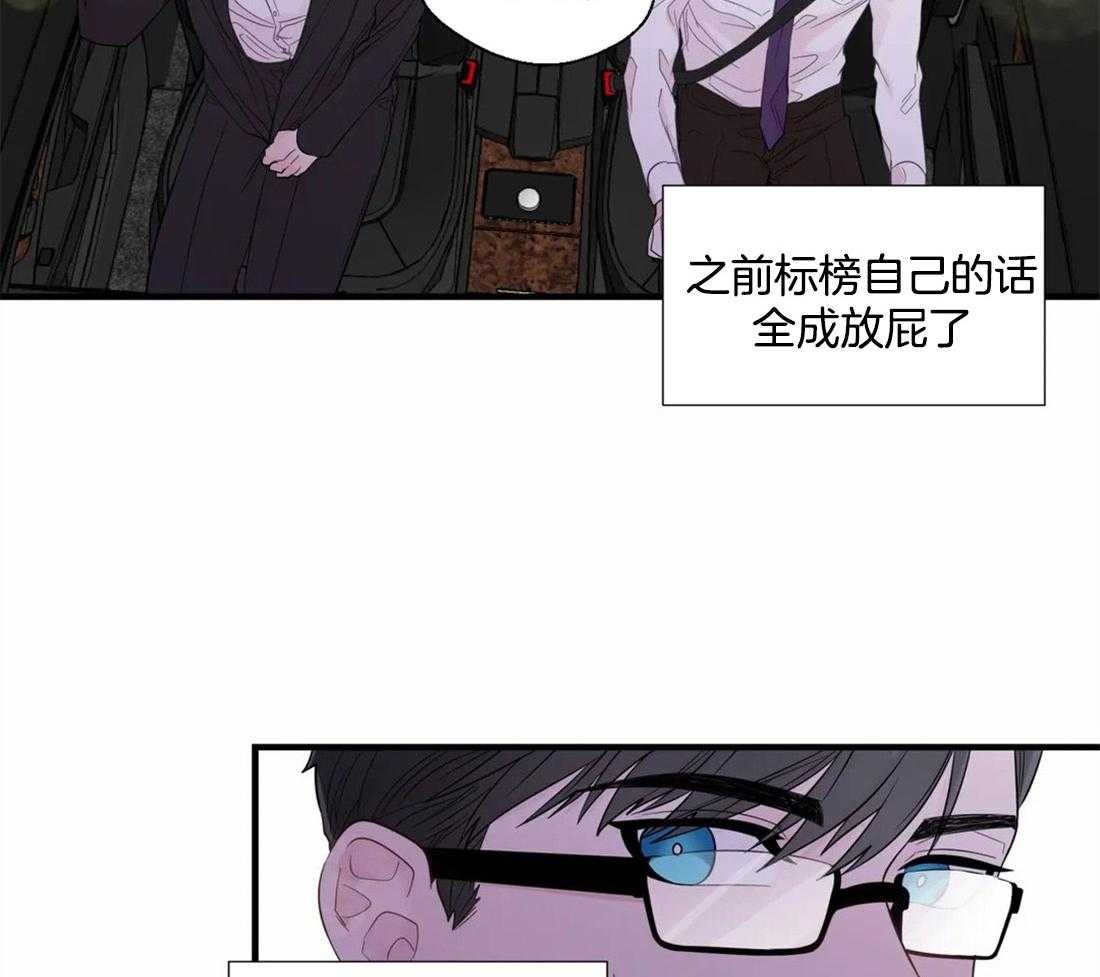 第37话_对你缺乏自制力10