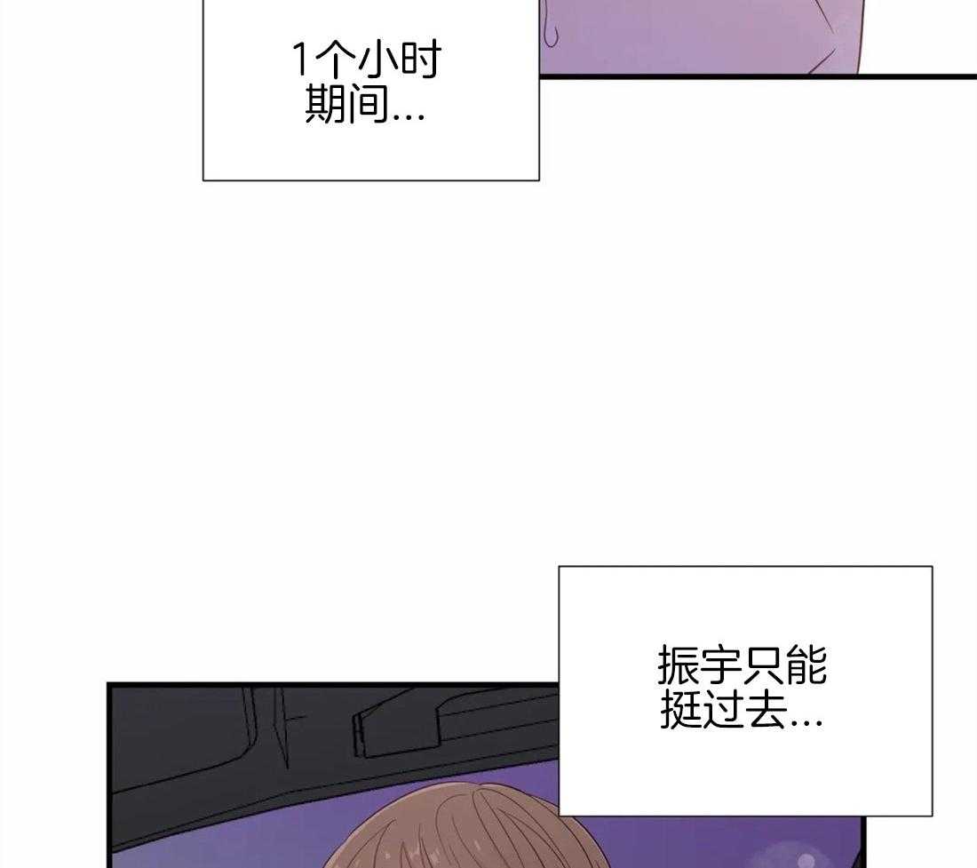 第37话_对你缺乏自制力11