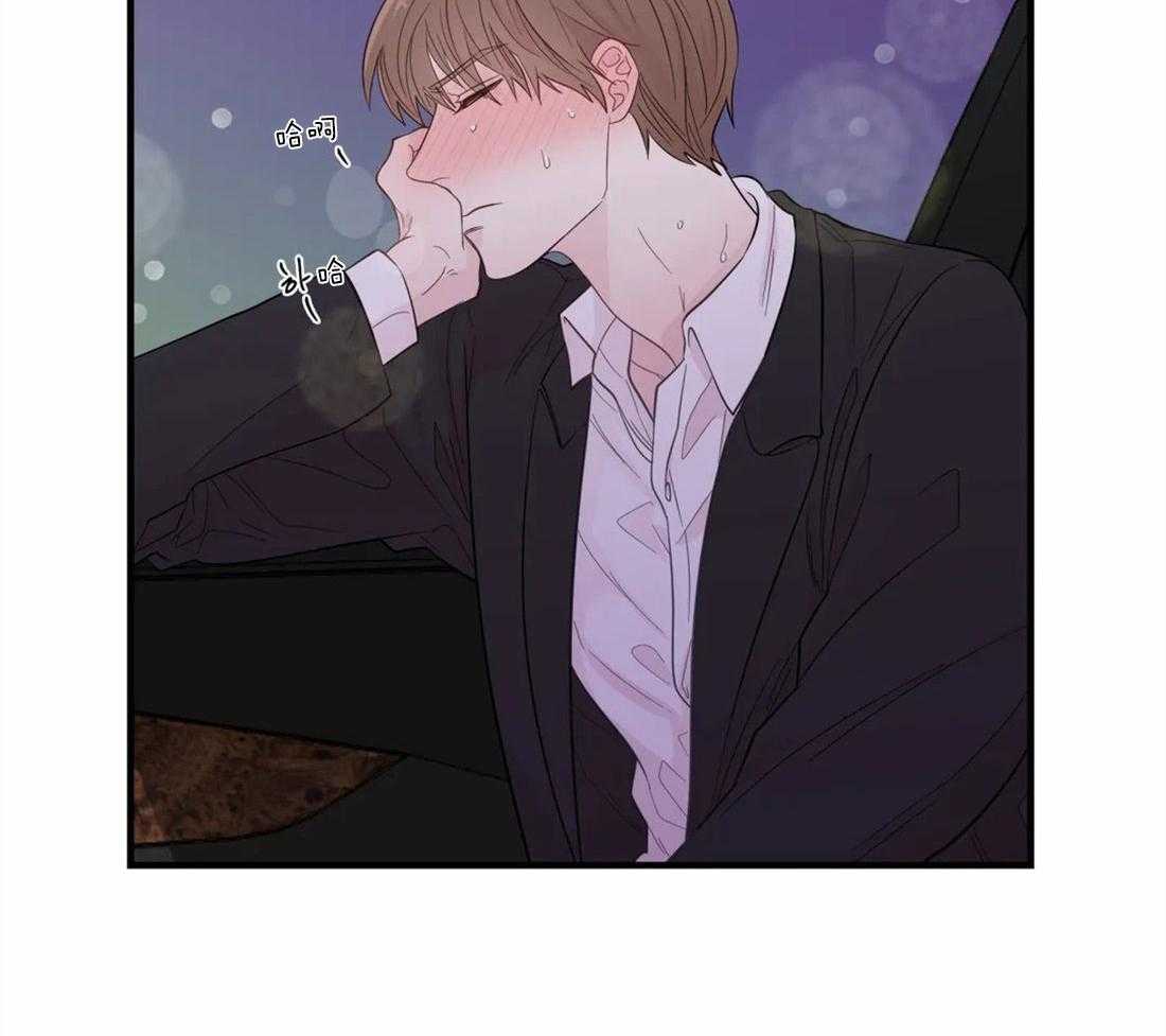 第37话_对你缺乏自制力12