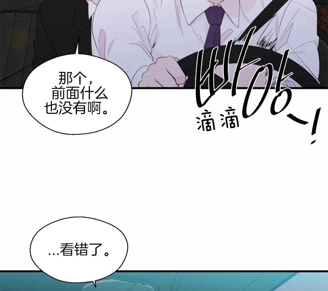 第37话_对你缺乏自制力14
